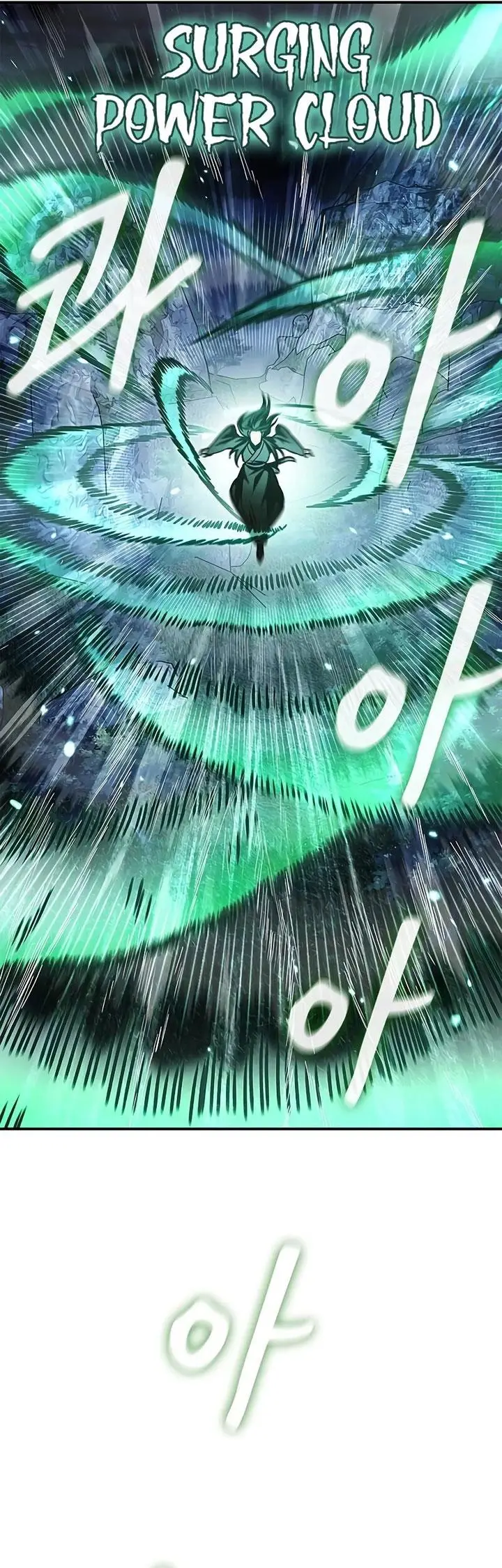 image-komik-heavenly-grand-archives-young-master-chapter-71-2/74