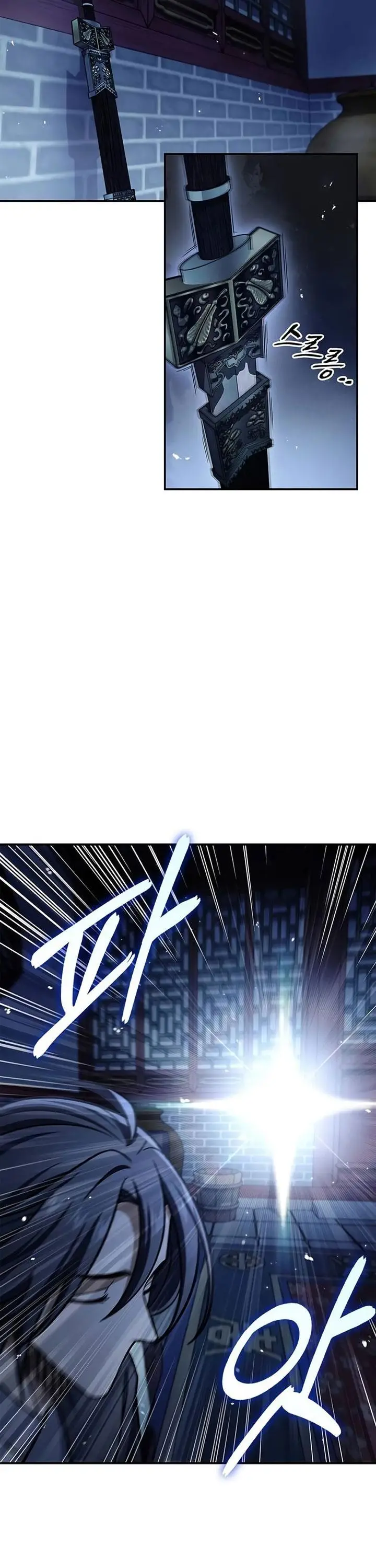 image-komik-heavenly-grand-archives-young-master-chapter-73-7/68