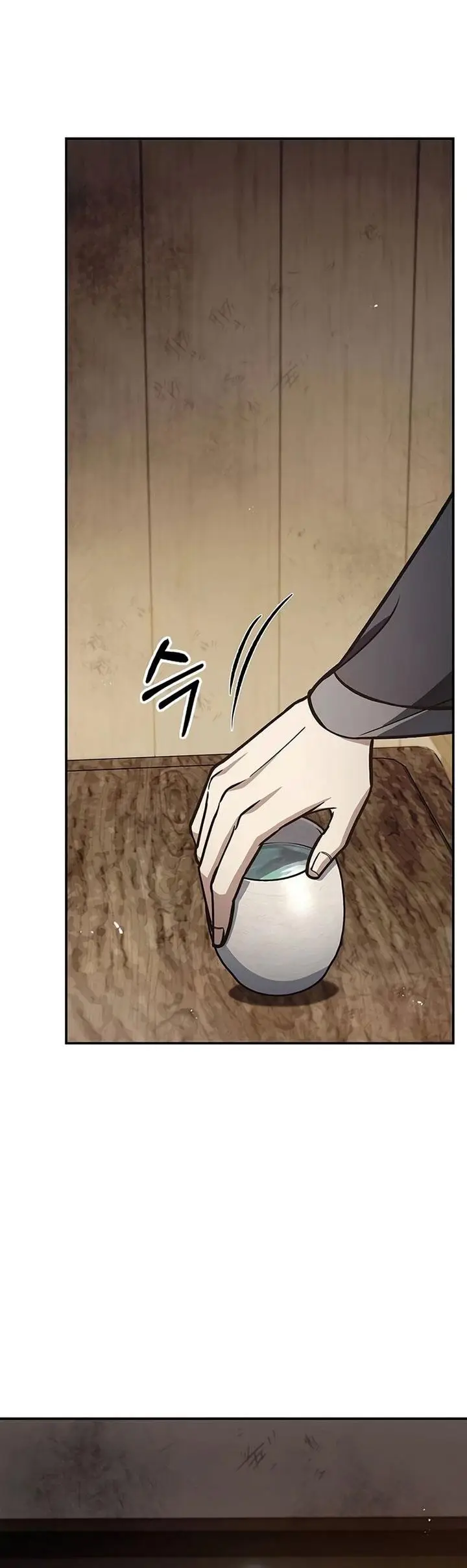 image-komik-heavenly-grand-archives-young-master-chapter-73-65/68