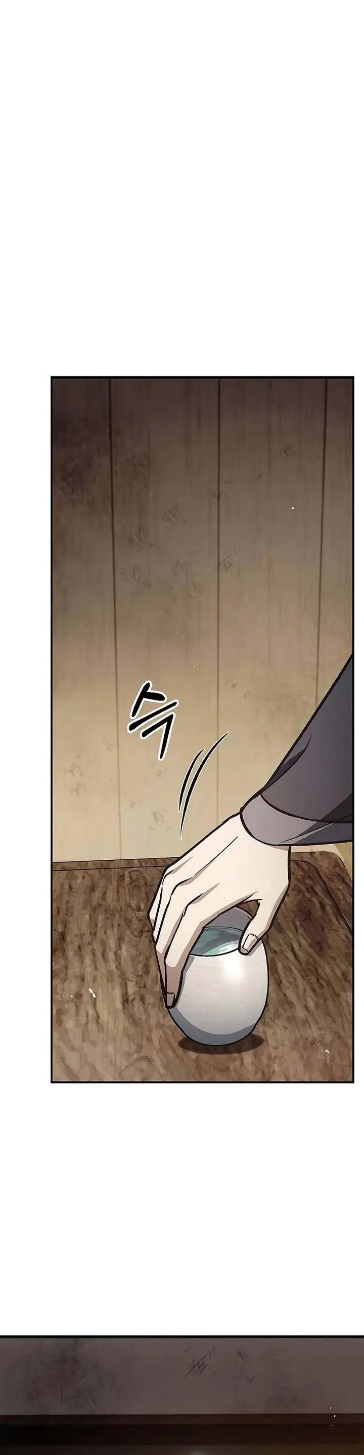 image-komik-heavenly-grand-archives-young-master-chapter-74-0/77