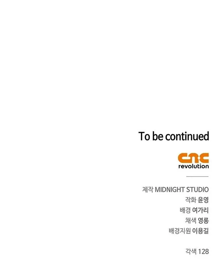 image-komik-heavenly-grand-archives-young-master-chapter-79-64/65