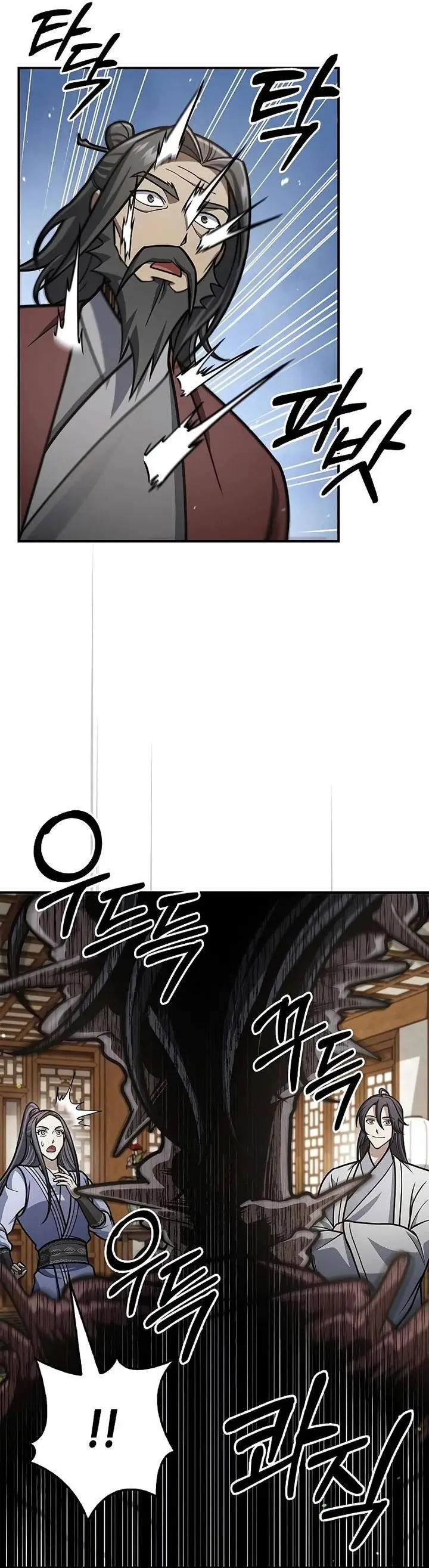 image-komik-heavenly-grand-archives-young-master-chapter-82-30/65