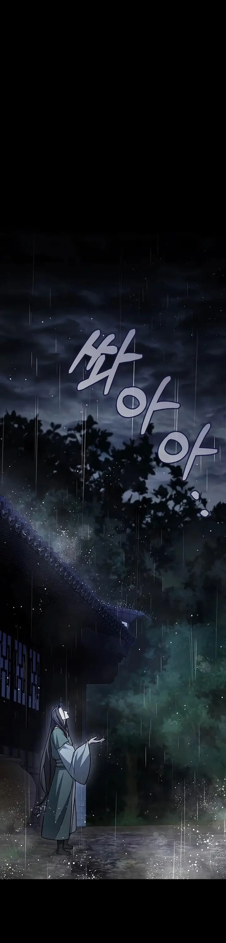 image-komik-heavenly-grand-archives-young-master-chapter-83-7/57