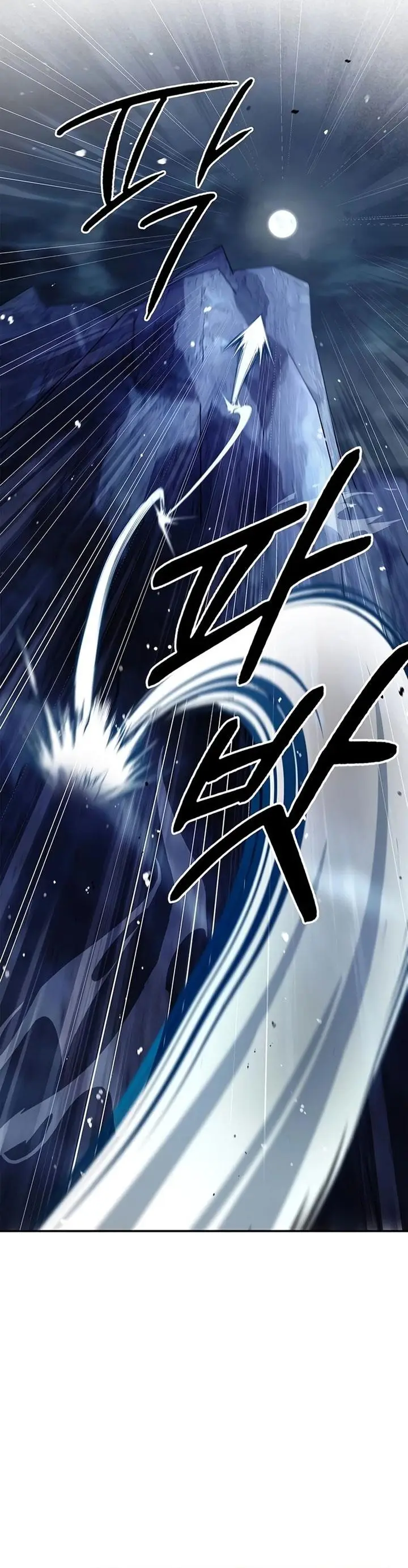 image-komik-heavenly-grand-archives-young-master-chapter-83-15/57
