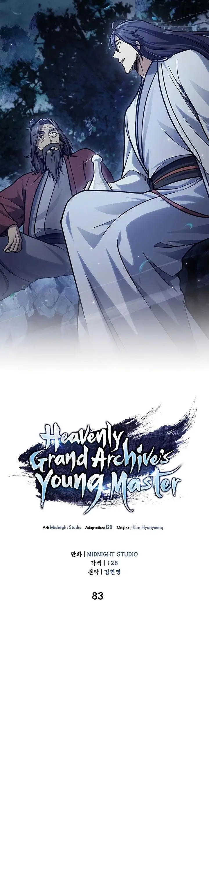 image-komik-heavenly-grand-archives-young-master-chapter-83-22/57