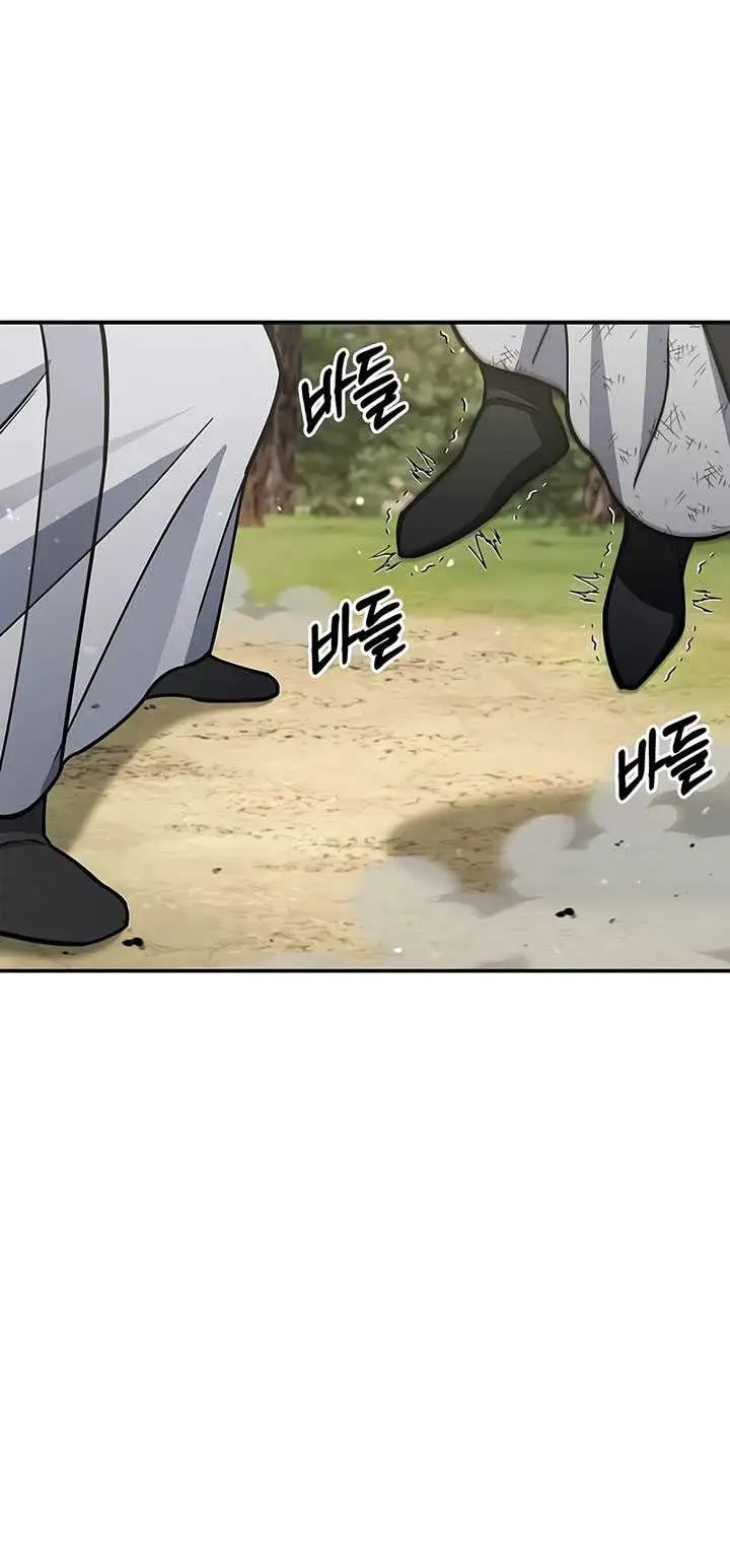 image-komik-heavenly-grand-archives-young-master-chapter-84-2/60