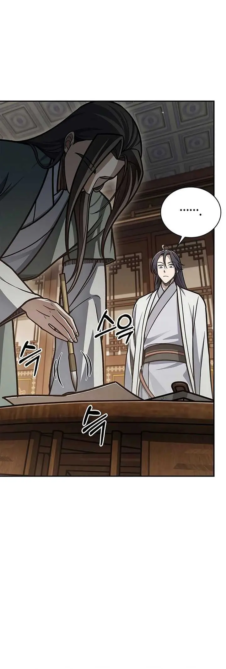 image-komik-heavenly-grand-archives-young-master-chapter-85-32/64