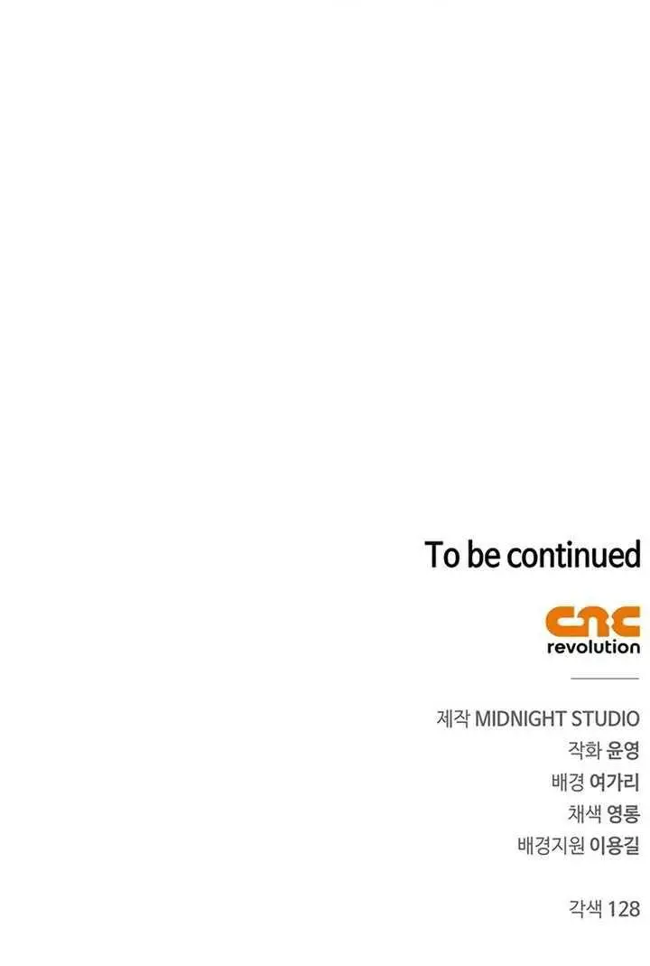 image-komik-heavenly-grand-archives-young-master-chapter-85-63/64