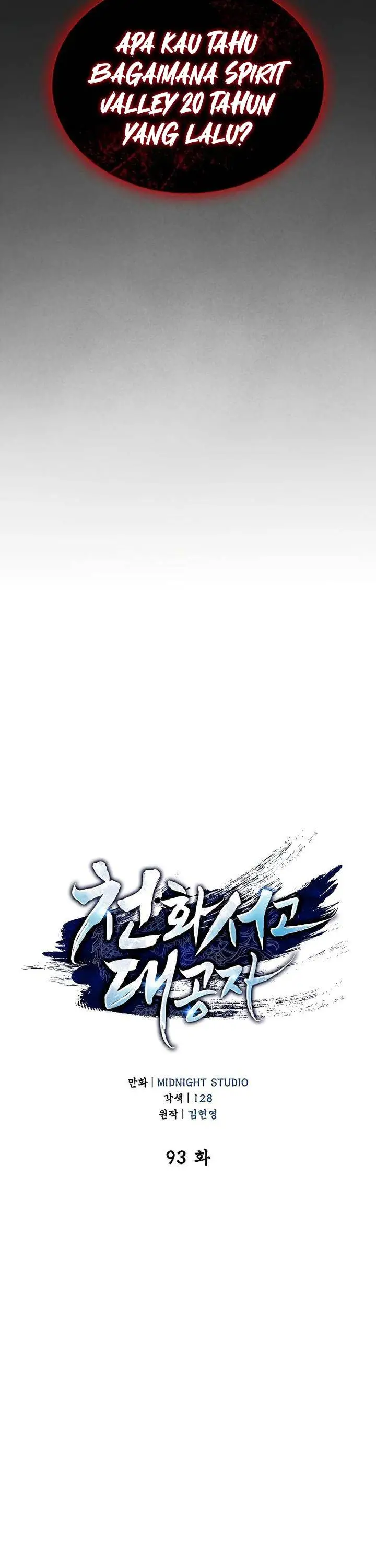 image-komik-heavenly-grand-archives-young-master-chapter-93-2/59