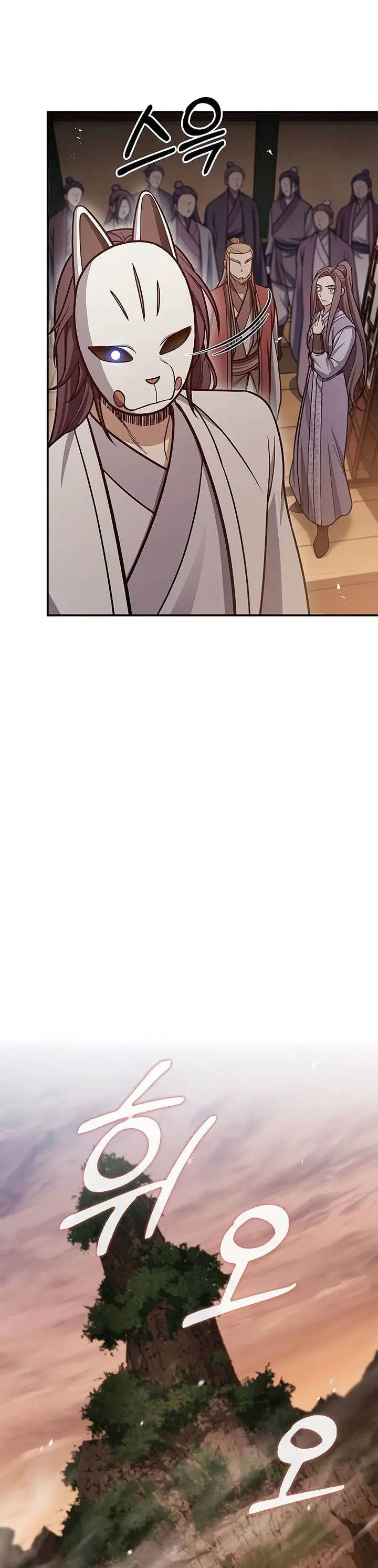 image-komik-heavenly-grand-archives-young-master-chapter-94-34/65