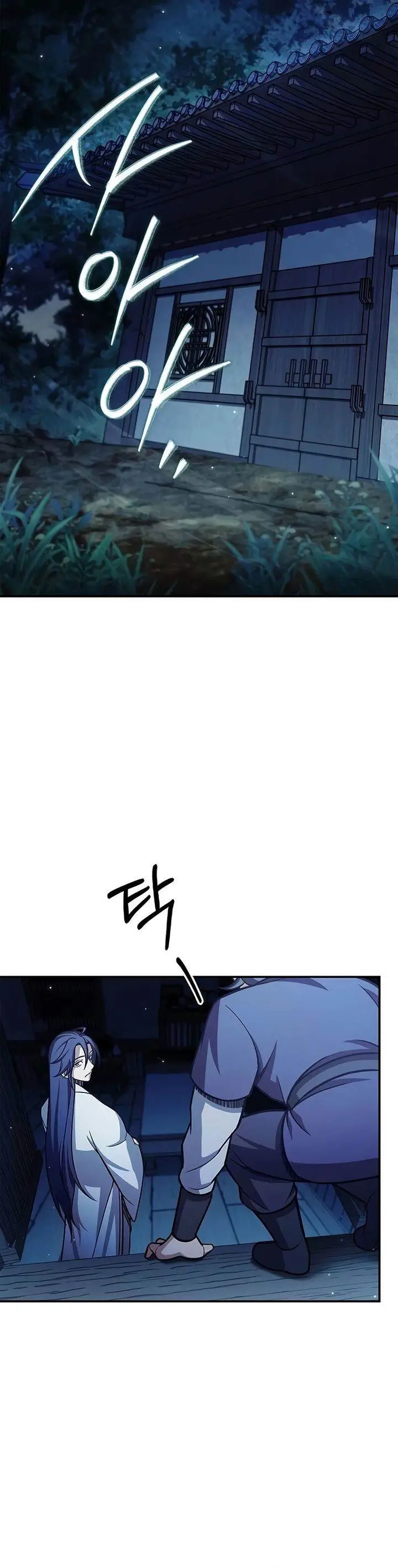 image-komik-heavenly-grand-archives-young-master-chapter-95-40/65