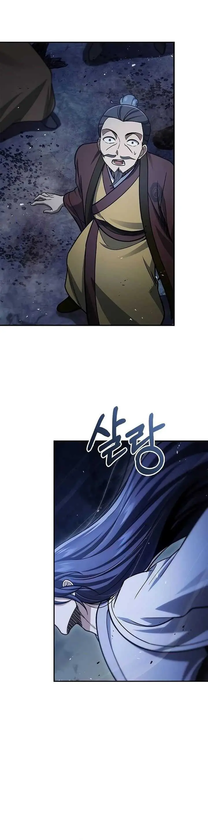 image-komik-heavenly-grand-archives-young-master-chapter-97-39/54