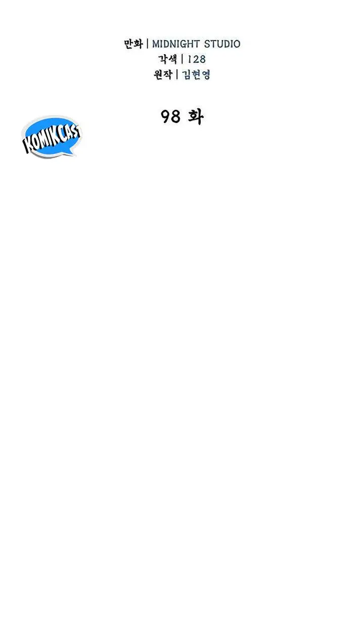 image-komik-heavenly-grand-archives-young-master-chapter-98-21/58