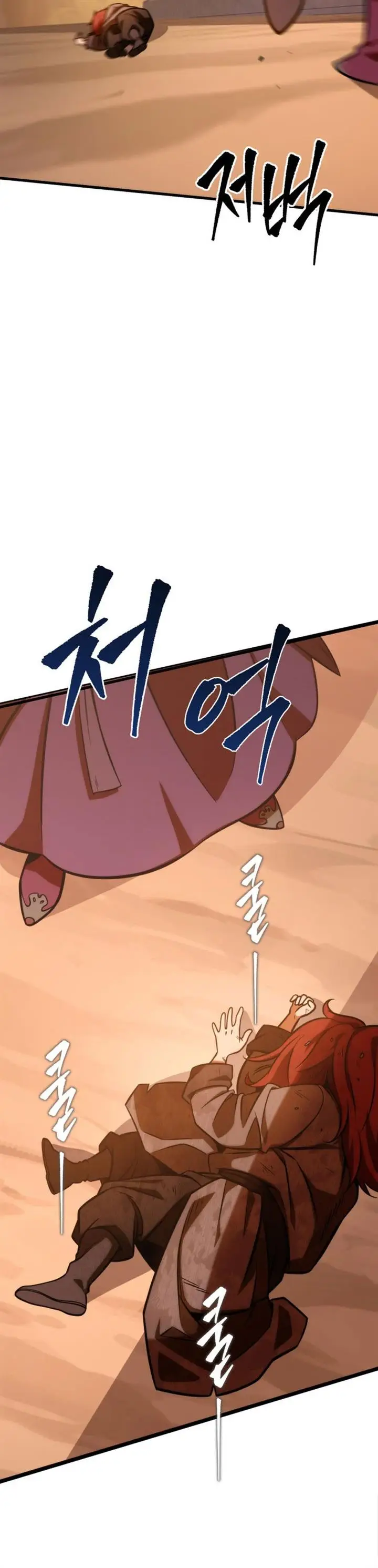 image-komik-heavenly-inquisition-sword-chapter-1-87/97