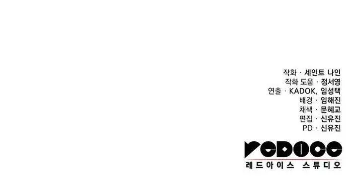 image-komik-heavenly-inquisition-sword-chapter-144-48/49