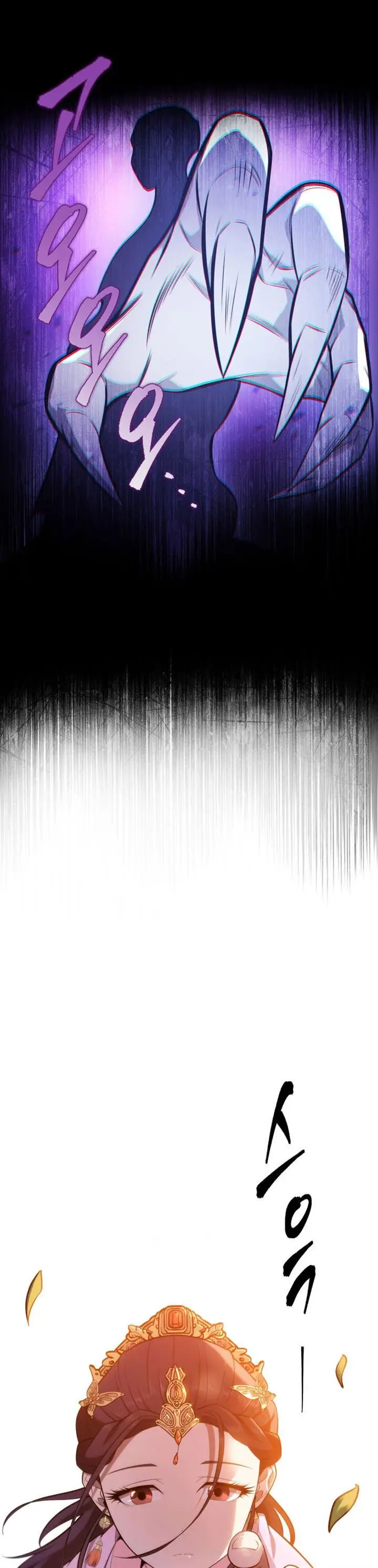 image-komik-heavenly-inquisition-sword-chapter-2-46/67