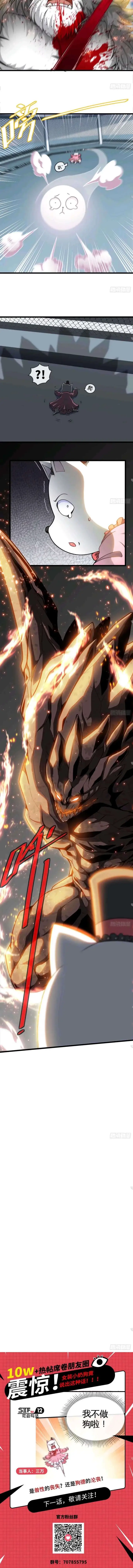 image-komik-heavenly-koi-chapter-22-9/14