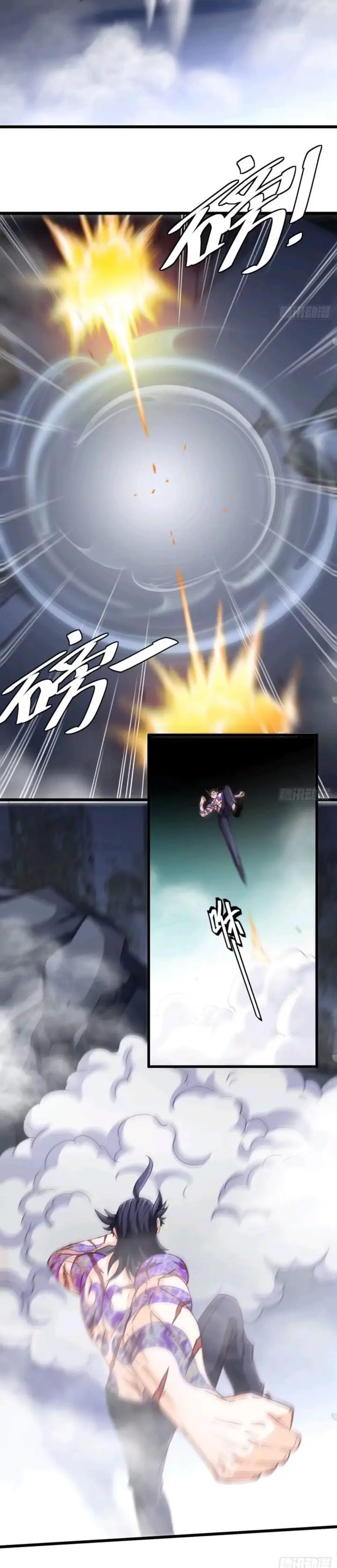 image-komik-heavenly-koi-chapter-33-8/18