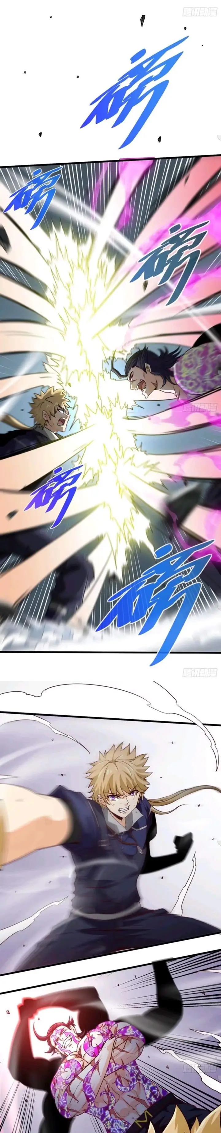 image-komik-heavenly-koi-chapter-33-13/18