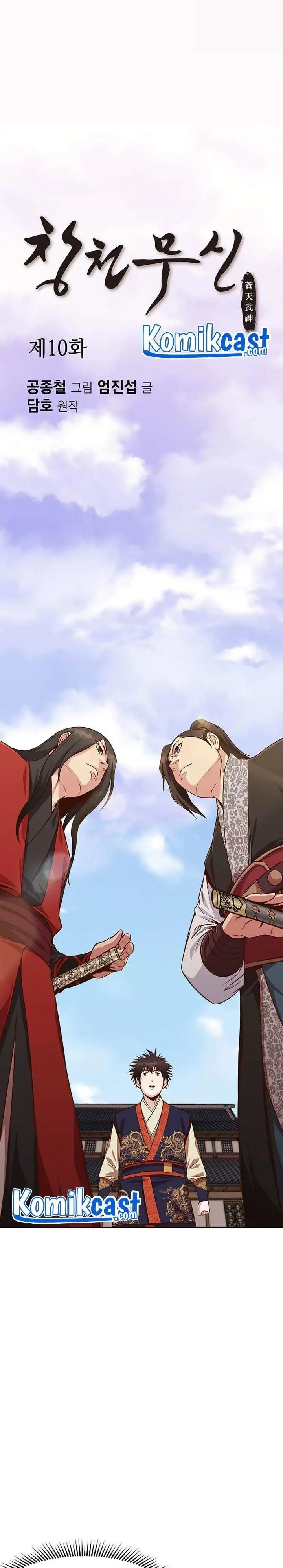 image-komik-heavenly-martial-god-chapter-10-0/32