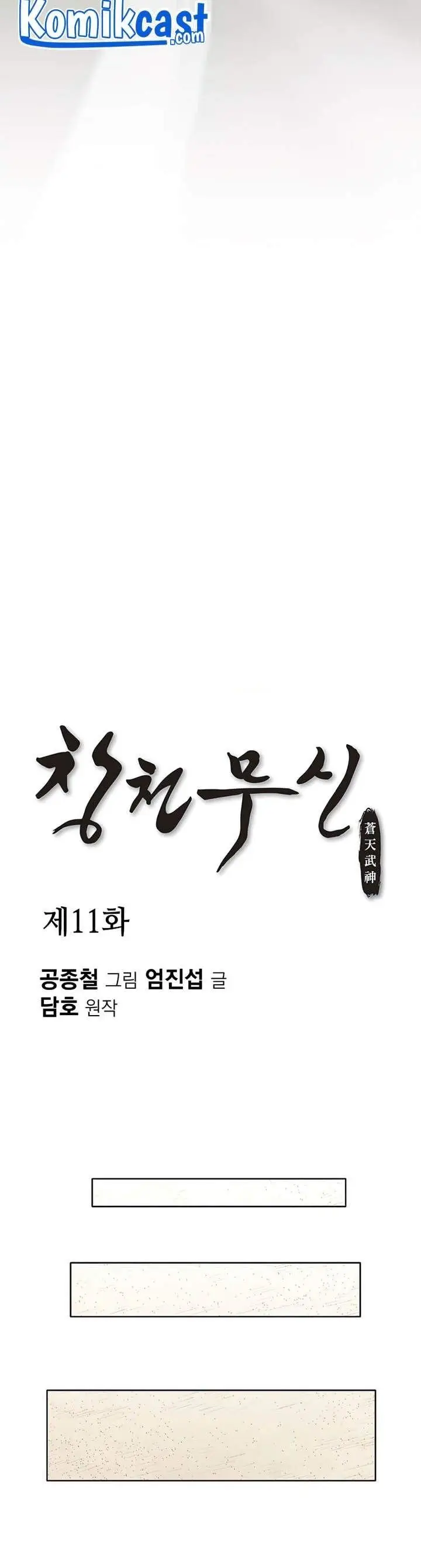 image-komik-heavenly-martial-god-chapter-11-10/42