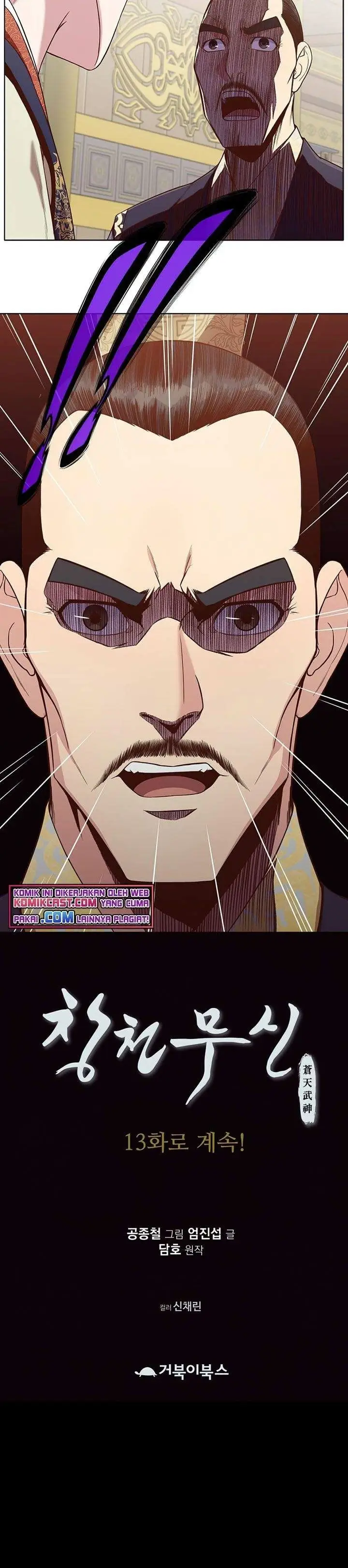 image-komik-heavenly-martial-god-chapter-12-27/28