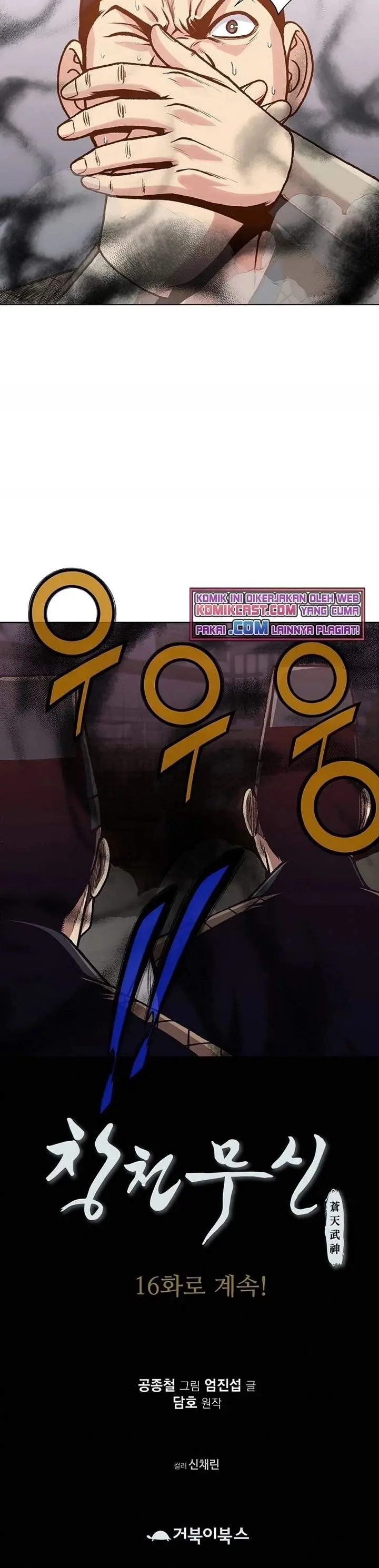 image-komik-heavenly-martial-god-chapter-15-39/40