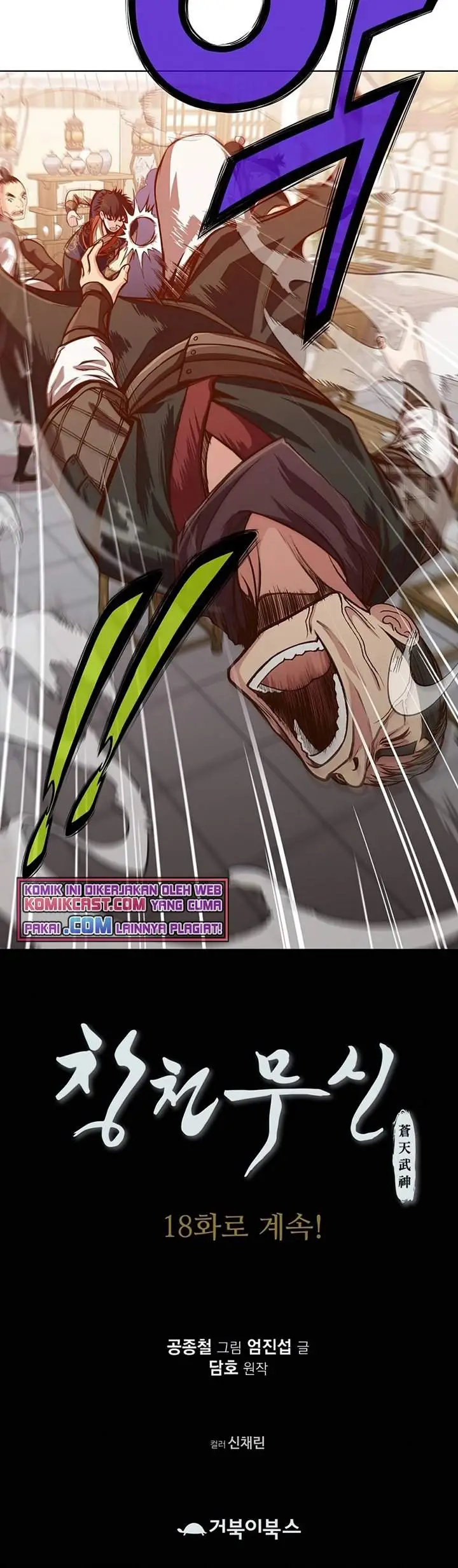 image-komik-heavenly-martial-god-chapter-17-39/40