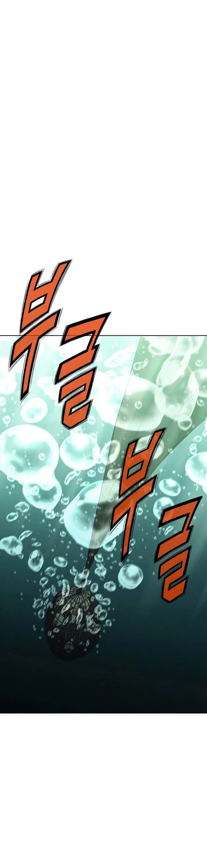 image-komik-heavenly-martial-god-chapter-19-8/40