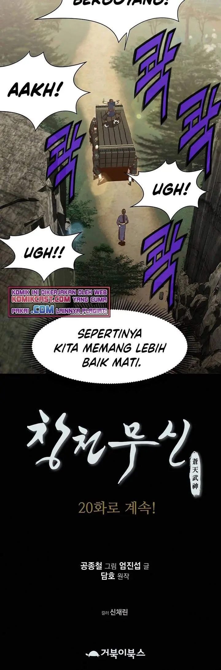 image-komik-heavenly-martial-god-chapter-19-39/40