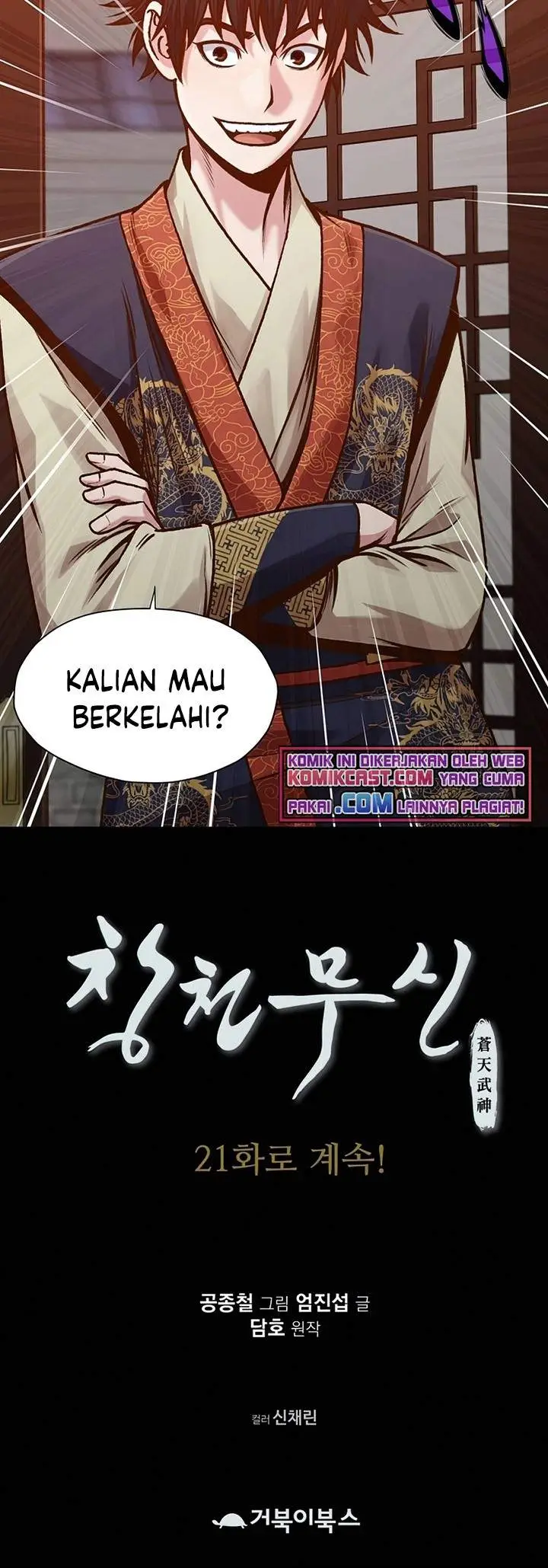 image-komik-heavenly-martial-god-chapter-20-39/40