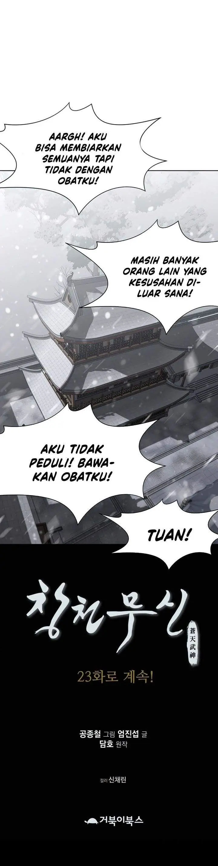 image-komik-heavenly-martial-god-chapter-22-28/29
