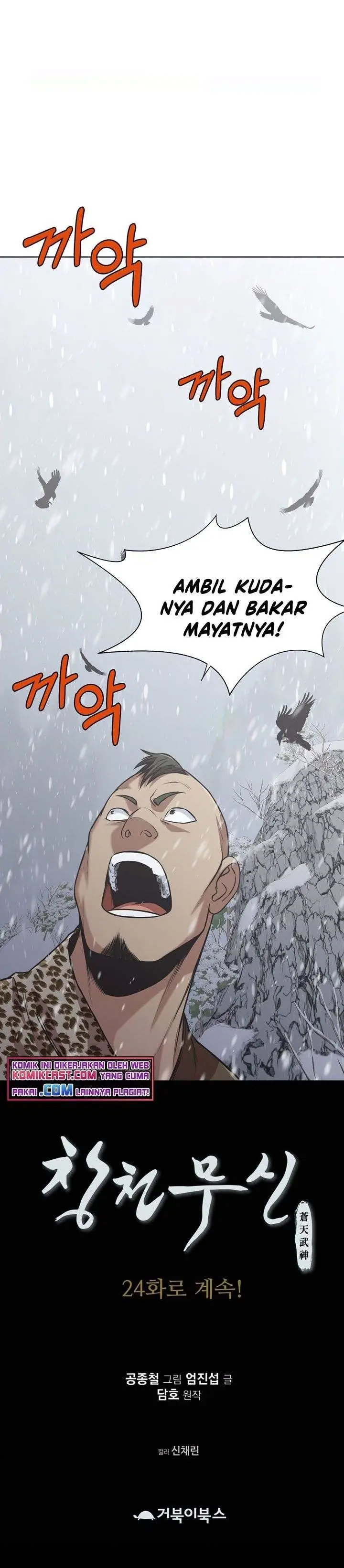 image-komik-heavenly-martial-god-chapter-23-27/28