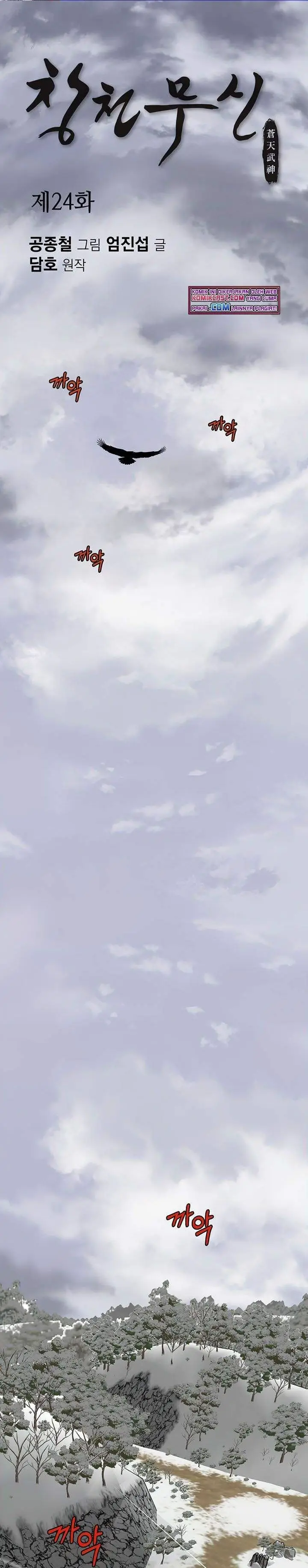 image-komik-heavenly-martial-god-chapter-24-0/30