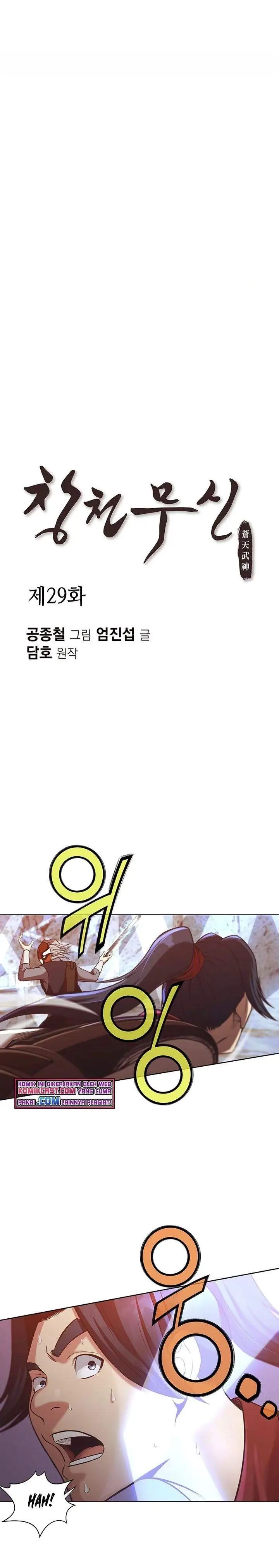 image-komik-heavenly-martial-god-chapter-29-0/29