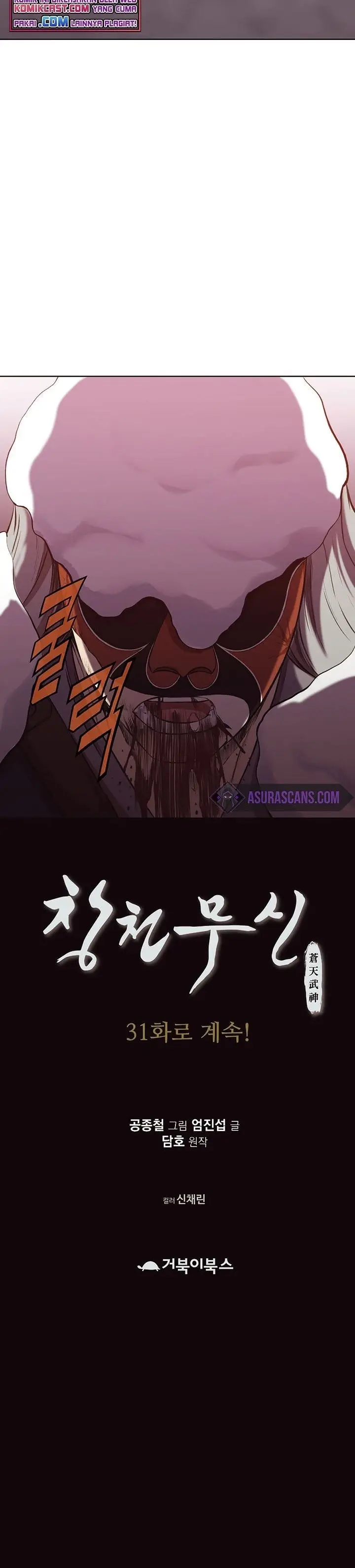 image-komik-heavenly-martial-god-chapter-30-27/28