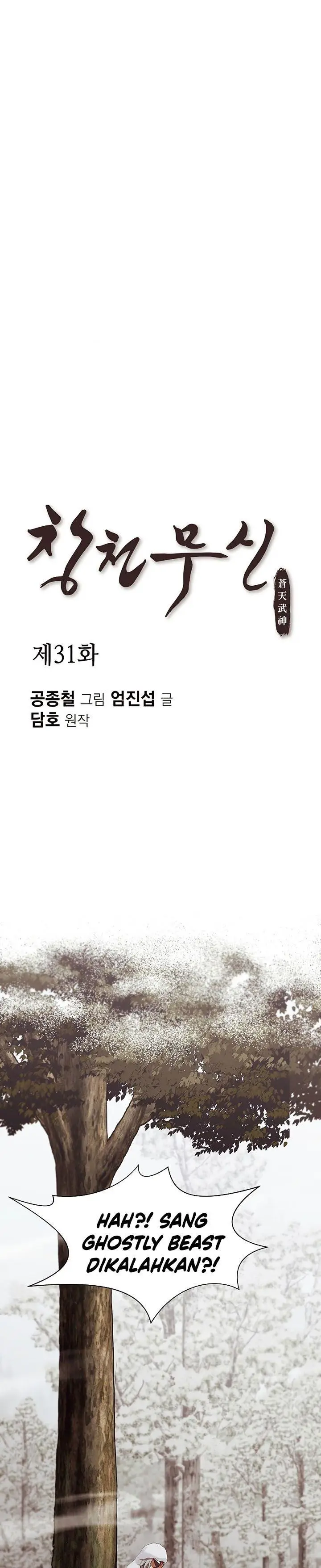 image-komik-heavenly-martial-god-chapter-31-0/31