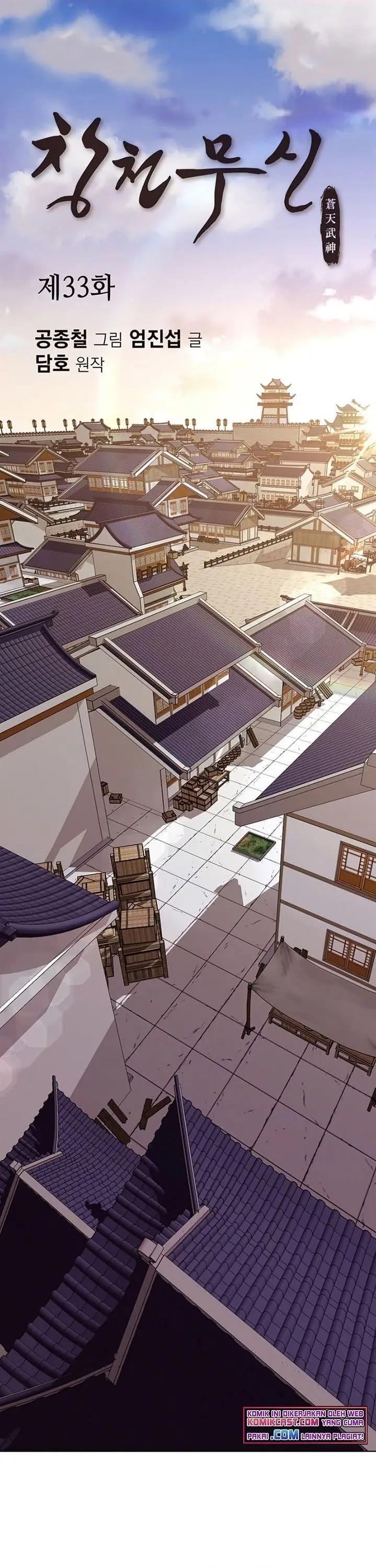 image-komik-heavenly-martial-god-chapter-33-0/31