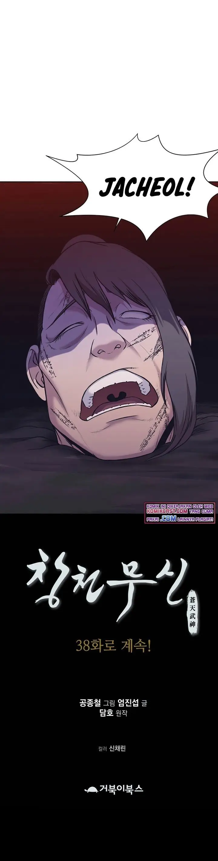 image-komik-heavenly-martial-god-chapter-37-28/29