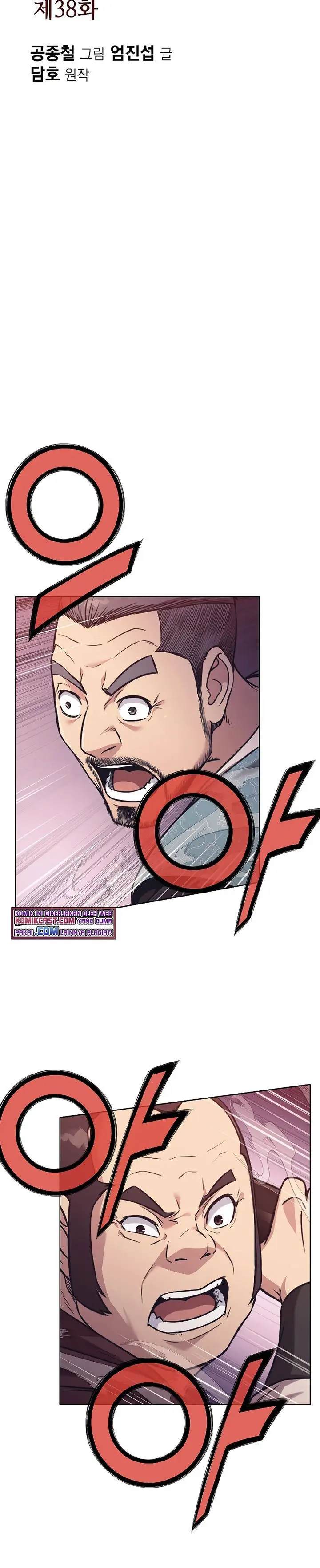 image-komik-heavenly-martial-god-chapter-38-8/32