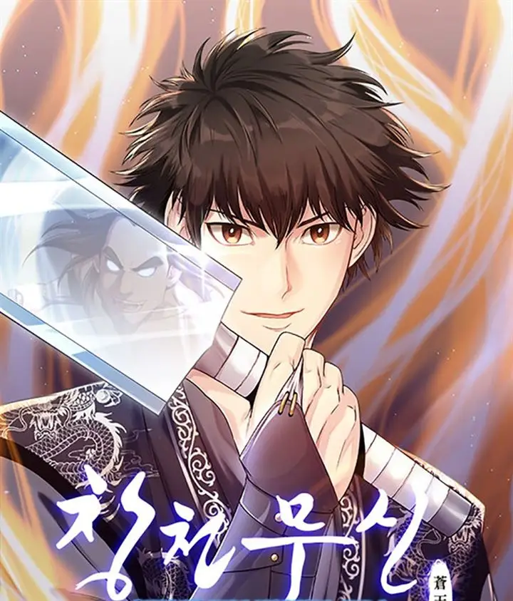 image-komik-heavenly-martial-god-chapter-45-0/19