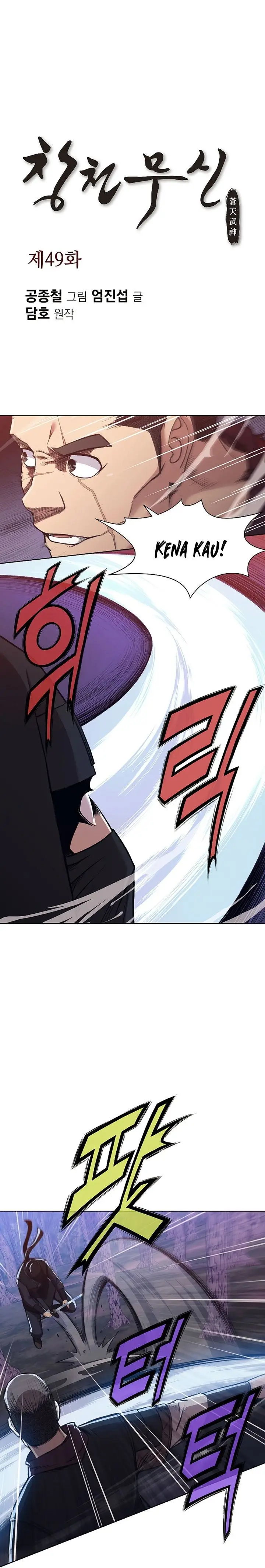 image-komik-heavenly-martial-god-chapter-49-0/24