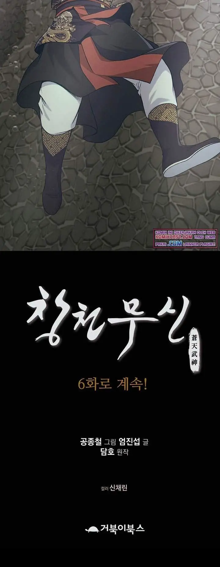 image-komik-heavenly-martial-god-chapter-5-48/49