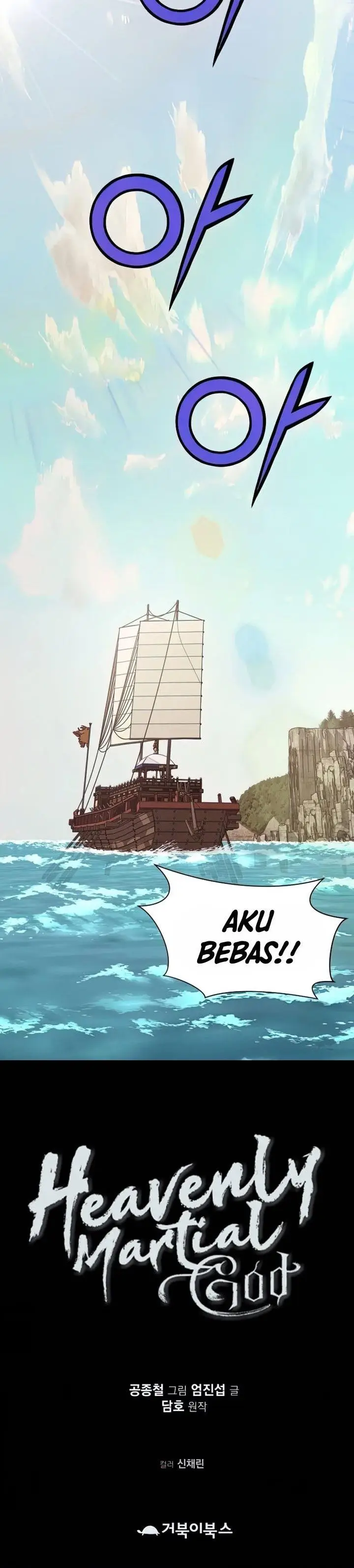 image-komik-heavenly-martial-god-chapter-65-21/22