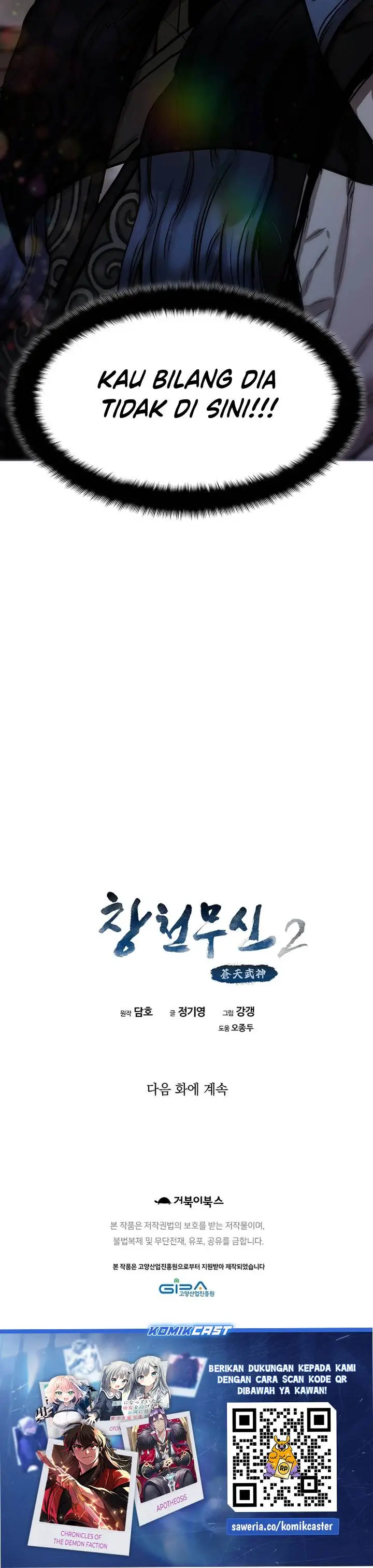 image-komik-heavenly-martial-god-chapter-67-74/75