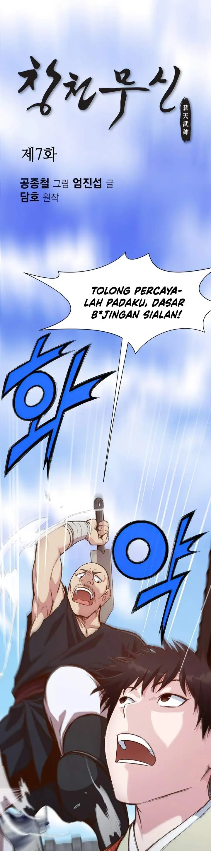 image-komik-heavenly-martial-god-chapter-7-0/60