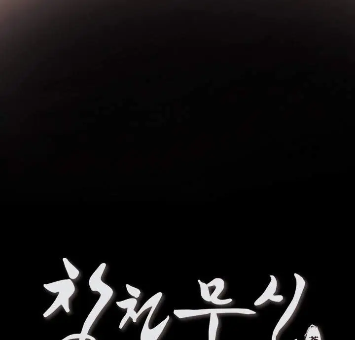 image-komik-heavenly-martial-god-chapter-7-58/60