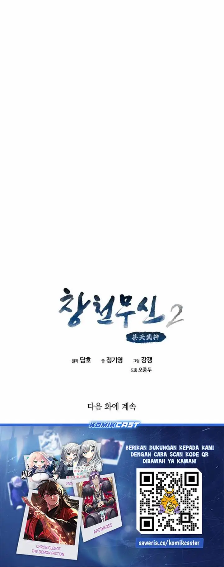 image-komik-heavenly-martial-god-chapter-75-34/35