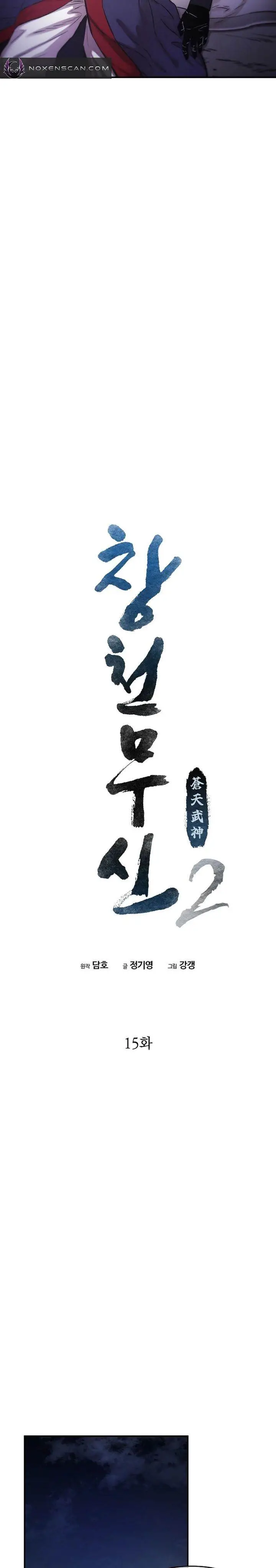 image-komik-heavenly-martial-god-chapter-81-20/35