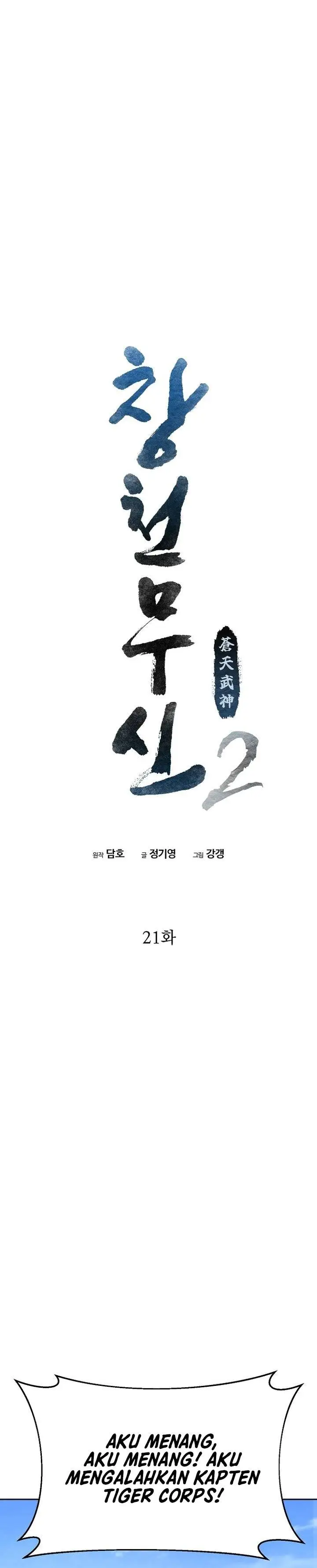 image-komik-heavenly-martial-god-chapter-87-11/44